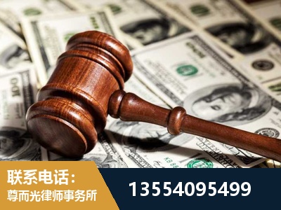 诸暨-离婚纠纷律师