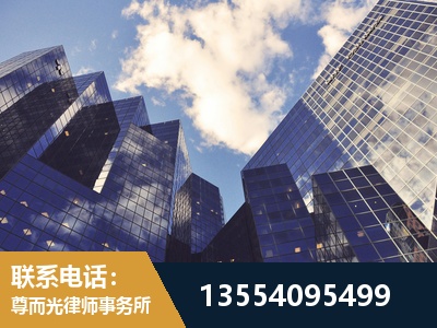 诸暨-劳动纠纷律师