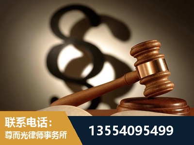 诸暨-顶尖律师团队