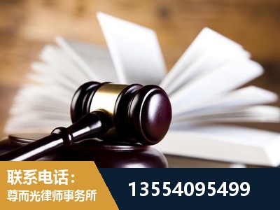 诸暨-婚姻家事律师