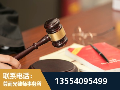 诸暨-工伤赔偿律师
