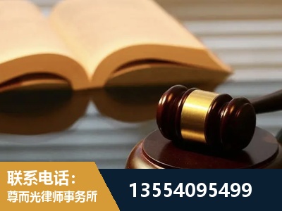 诸暨-离婚财产分割律师