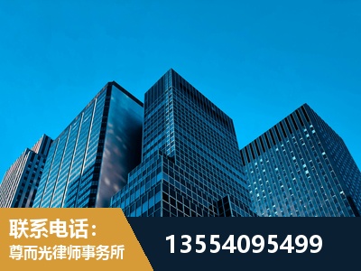 诸暨-刑事案件律师