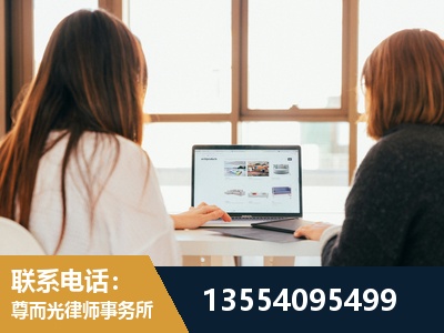 诸暨-工伤认定律师