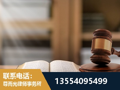 诸暨-劳动仲裁律师