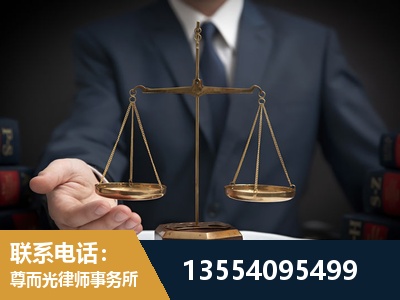 诸暨-劳动律师