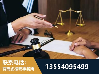 诸暨-婚内出轨离婚律师