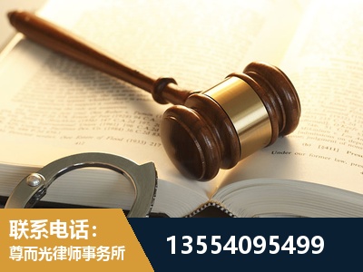 诸暨-离婚律师