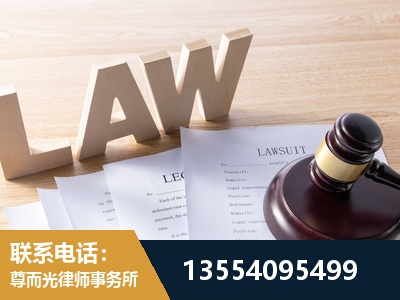诸暨-劳资纠纷法律顾问