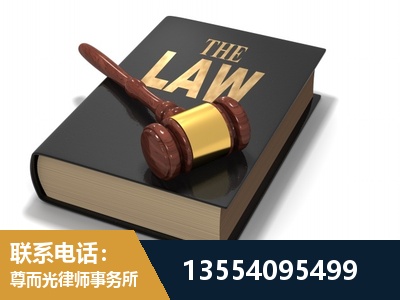 诸暨-"法律 + 新媒体" 融合创新